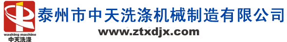 成都潔爾亮清潔公司-專業(yè)高樓外墻清潔清洗保潔專家